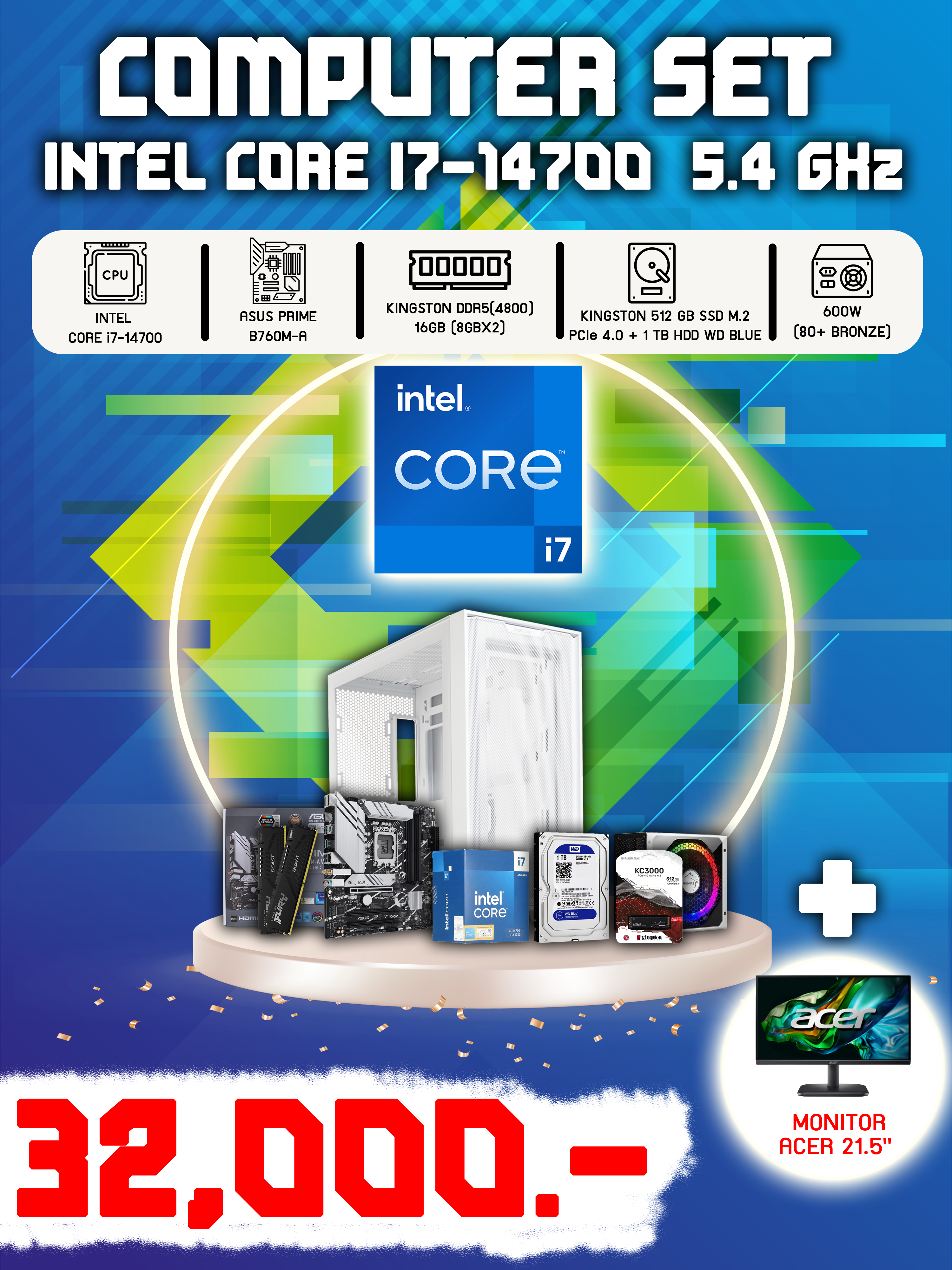 สเปคคอม his รพ.สต.